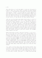 덴마크[Denmark]소개  4페이지