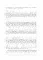 덴마크[Denmark]소개  10페이지
