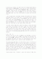 덴마크[Denmark]소개  11페이지