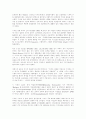 디자인과 디자인의 종류 4페이지