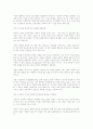 [자연과학] Contingency Theory 의 내용과 장점/단점/한계 에 관해서 27페이지