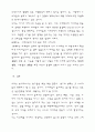 광고에 대해... 4페이지