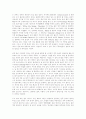 대중 문화의 이해 레포트 9페이지