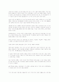 평 남짓쪽방도 그들에겐 안식처 4페이지