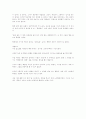 평 남짓쪽방도 그들에겐 안식처 5페이지