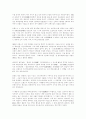 인도차이나 2페이지
