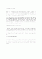 인도차이나 3페이지