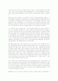 북한의 정치 경제 사회 10페이지