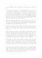 북한의 정치 경제 사회 24페이지