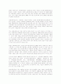 북한의 정치 경제 사회 30페이지