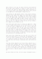 북한의 정치 경제 사회 34페이지