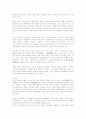 가족 [ 家族, family ]  3페이지