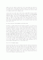 1기독교와 철학 2.이성과 신앙 3.자연과학과 소피스트의 철학 6페이지