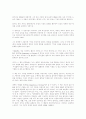 1기독교와 철학 2.이성과 신앙 3.자연과학과 소피스트의 철학 9페이지