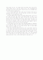 1기독교와 철학 2.이성과 신앙 3.자연과학과 소피스트의 철학 13페이지