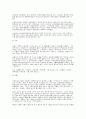 이탈리아 11페이지