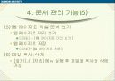 엑셀 배우기.. 16페이지