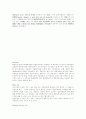 팩토링의 법률관계 43페이지