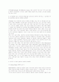 교육사회학 이론 중 기능주의 패러다임과 갈등주의 패러다임의 비교분석 20페이지