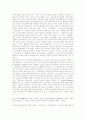 교육사회학 이론 중 기능주의 패러다임과 갈등주의 패러다임의 비교분석 23페이지