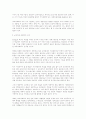 교육사회학 이론 중 기능주의 패러다임에 대해 5페이지