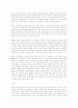 교육사회학 이론 중 기능주의 패러다임에 대해 8페이지