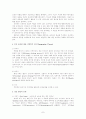 프로이드의 심리성적 발달이론에 대해 7페이지