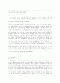 과학사에 관한 레포트입니다... 12페이지