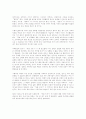 과학사에 관한 레포트입니다... 20페이지