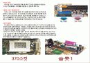 pc 조립에 관한 파워포인트 자료 8페이지