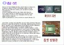 pc 조립에 관한 파워포인트 자료 10페이지