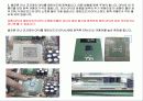pc 조립에 관한 파워포인트 자료 13페이지