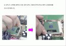 pc 조립에 관한 파워포인트 자료 14페이지