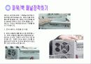 pc 조립에 관한 파워포인트 자료 28페이지