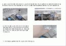 pc 조립에 관한 파워포인트 자료 37페이지