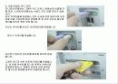 pc 조립에 관한 파워포인트 자료 49페이지
