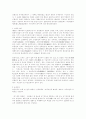 무선통신 2페이지