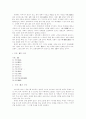 관례,혼례에대하여 구체적으로... 24페이지
