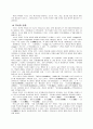 식품제조와미생물 ...이것에 대하여 자료 좀 보내주세요 2페이지