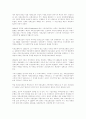 영국의 사회복지발달사에 대해 논하시요.(내용참고) 15페이지