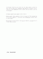 세포막을 통한 물질이동(생물) 15페이지