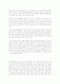 주거공간의 실내 계획 11페이지