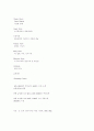 주거공간의 실내 계획 26페이지
