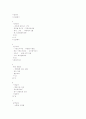 주거공간의 실내 계획 30페이지