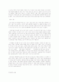 주거공간의 실내 계획 38페이지