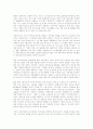 주거공간의 실내 계획 46페이지