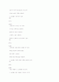 2002년 상반기 소비자 환경의 특징에 대하여... 8페이지