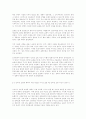 2002년 상반기 소비자 환경의 특징에 대하여... 17페이지
