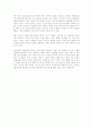 2002년 상반기 소비자 환경의 특징에 대하여... 23페이지