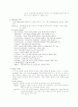 autocad(오토캐드)에 대하여 2페이지